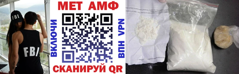АМФЕТАМИН VHQ Сызрань