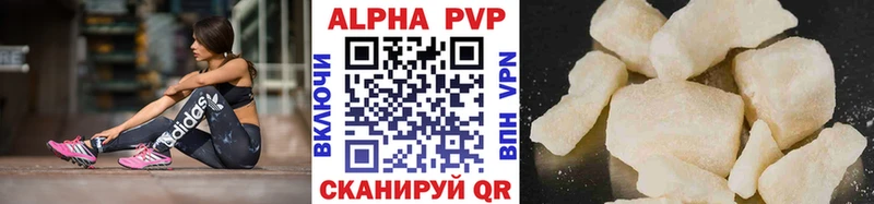 omg рабочий сайт  Сызрань  A PVP Соль 
