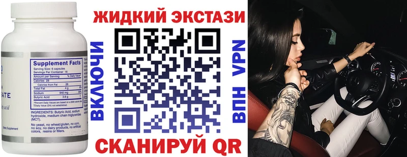 наркота  Сызрань  Бутират буратино 