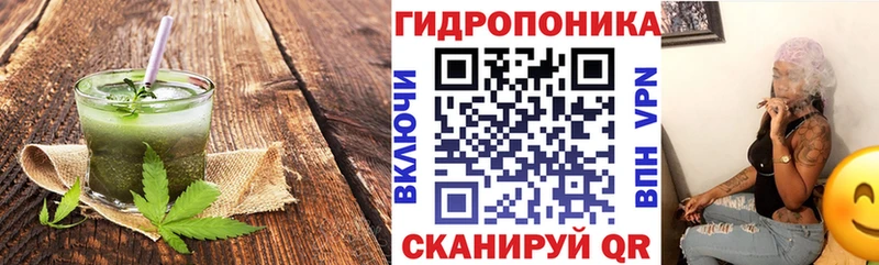 Еда ТГК конопля  купить наркотики цена  Сызрань 