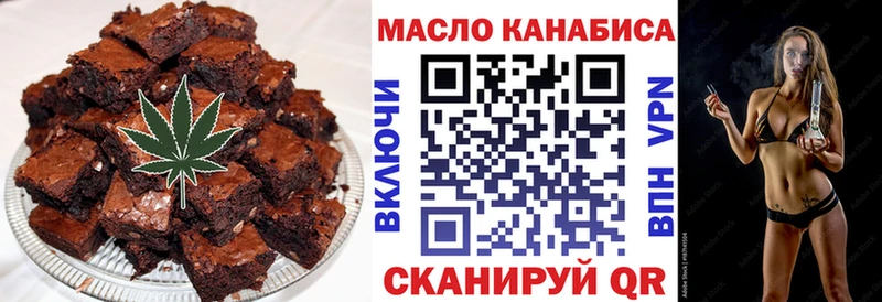 Печенье с ТГК марихуана Сызрань