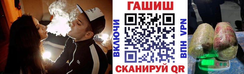 МЕГА онион  наркошоп  Сызрань  Гашиш ice o lator 