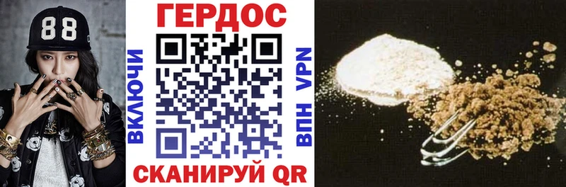 ГЕРОИН афганец  Сызрань 