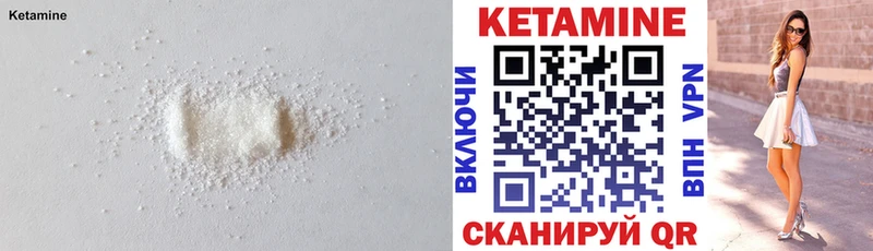 где купить наркотик Сызрань КЕТАМИН VHQ