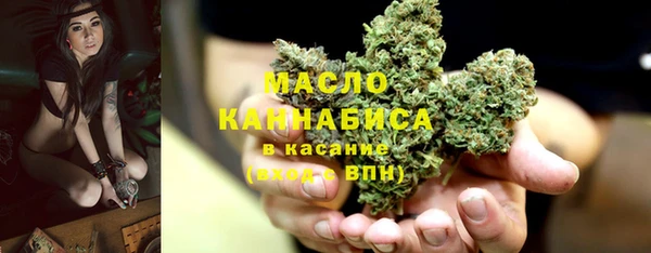 кристаллы Абаза