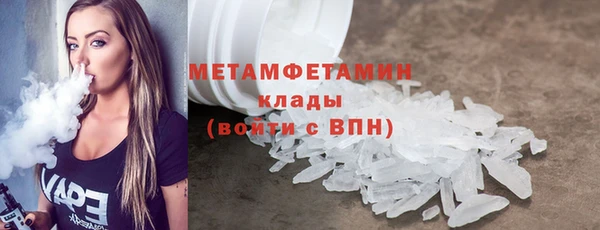мет Абинск