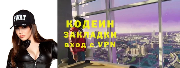 экстази Кукмор
