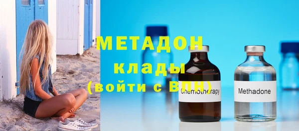 мет Абинск