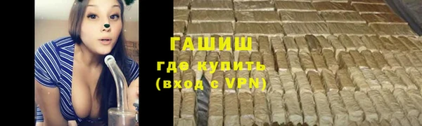кристаллы Абаза
