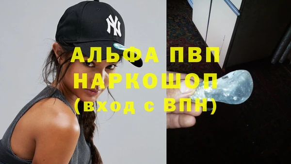 a pvp Абдулино