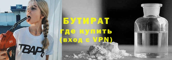 мет Абинск