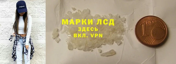 кристаллы Абаза