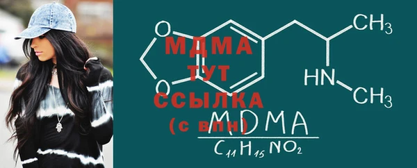 мет Абинск