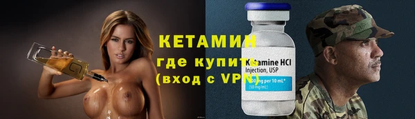 кристаллы Абаза