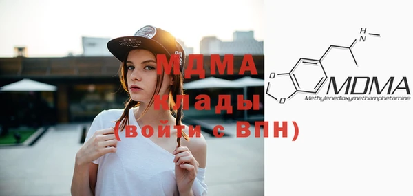 мет Абинск