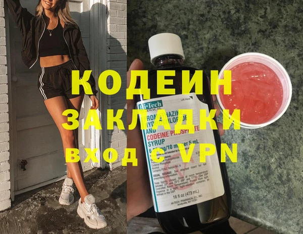 мет Абинск