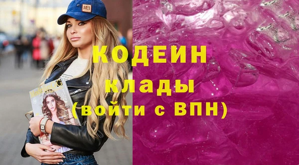 кристаллы Абаза