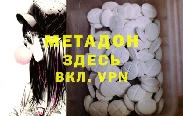 мет Абинск