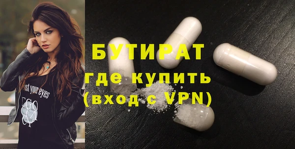 кристаллы Абаза