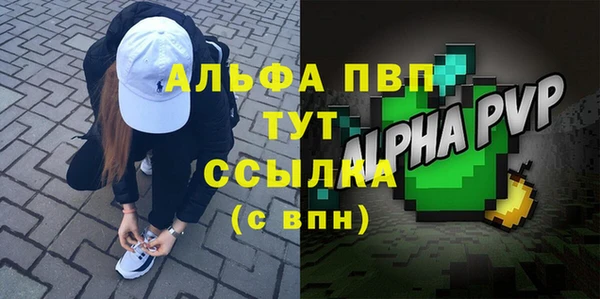 кристаллы Абаза