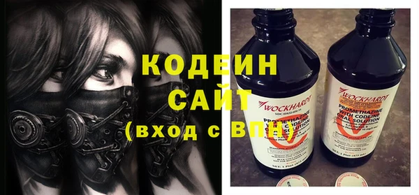 мет Абинск
