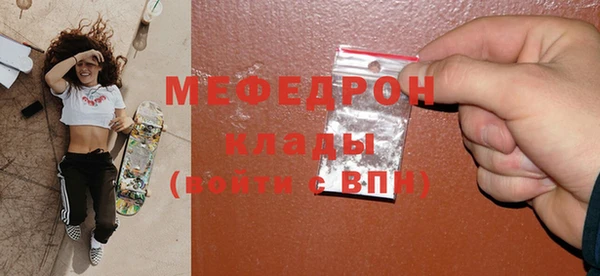 кристаллы Абаза