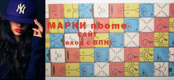кристаллы Абаза