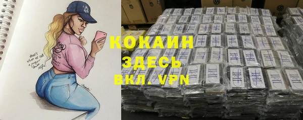 кристаллы Абаза