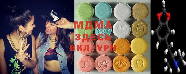 мет Абинск