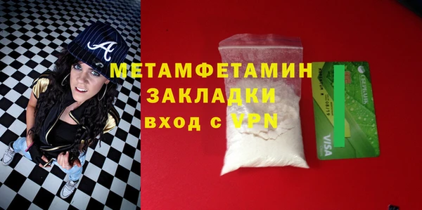 мет Абинск