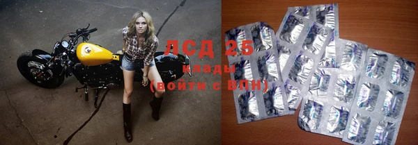 кристаллы Абаза