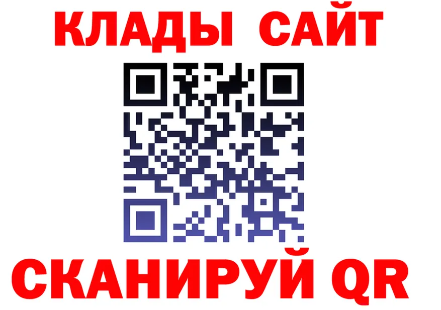 Купить закладку площадка состав Сызрань