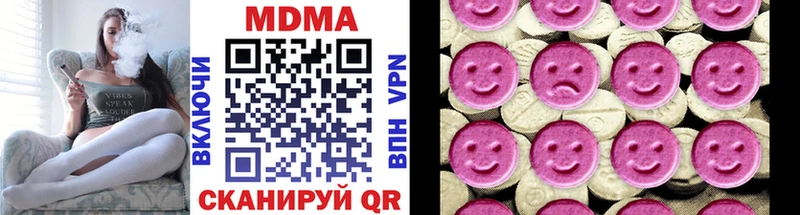 MDMA crystal Сызрань