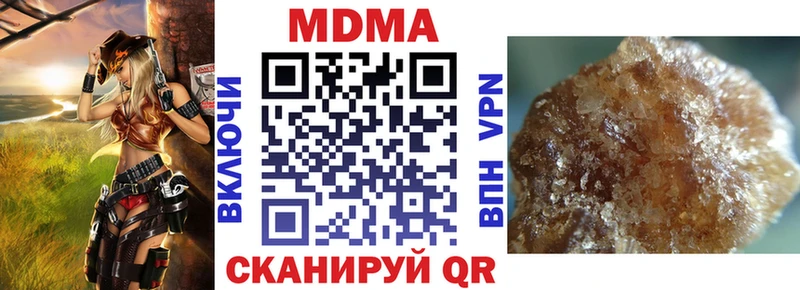 MDMA Molly  Сызрань 