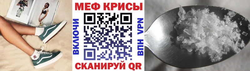 сколько стоит  Сызрань  МЕФ мука 
