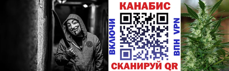 Бошки марихуана LSD WEED магазин Сызрань